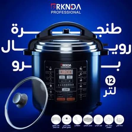 Royal Pro pressure cooker, 12 litre