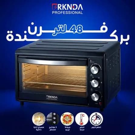 BRKNDA oven, 48 litre
