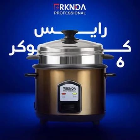 Rice cooker, 6 litre